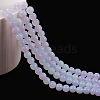 Imitation Jade Plastic Beads KY-WH0035-10R-1
