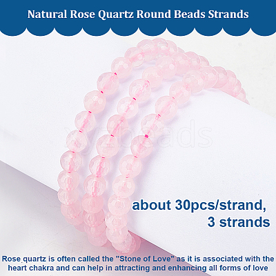 Natural Rose Quartz Round Beads Strands G-OC0003-58-1