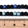 Frosted Opaque Glass Beads Strands GLAA-T032-P4mm-MBB01-4
