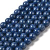 Cubic Zirconia Imitation Pearl Bead Strands ZIRC-P109-03C-02-1