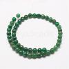 Grade AB Natural Green Aventurine Bead Strands G-G666-01A-2