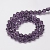 Imitate Austrian Crystal Bicone Glass Beads Strands GLAA-F029-5x5mm-04-2