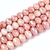 Anti-Tarnish Electroplate Glass Beads Strands GLAA-T025-8mm-19D-1