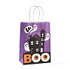 Halloween Theme Kraft Paper Gift Bags CARB-A006-01G-4