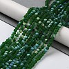 Transparent Glass Beads Strands X1-EGLA-A034-T4mm-MB24-2