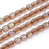 Synthetic Moonstone Beads Strands G-J385-A02-F-1