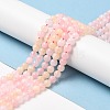 Natural White Jade Imitation Morganite Beads Strands G-I299-F14-10mm-01-4