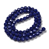 Opaque Glass Beads Stands EGLA-A035-P8mm-D09-3