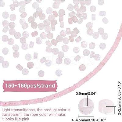 1 Strand Natural Rose Quartz Beads Strands G-HY0001-03-1