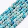 Frosted Natural Agate Beads Strands G-F365-8mm-03-1