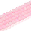 Crackle Glass Beads Strands GLAA-N009-8mm-02-1