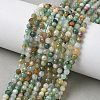 Natural African Jade Beads Strands X-G-L651-C04-4mm-1