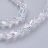 Glass Beads Strands EGLA-S056-04-3
