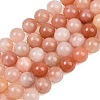 Dyed Natural Pink Jade Beads Strands GG-CBAD029-A12-10mm-2