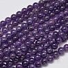 Natural Amethyst Round Bead Strands X-G-M304-18-8mm-1