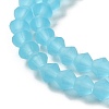 Imitate Austrian Crystal Frosted Glass Beads Strands LS-EGLA-A039-T2mm-MD20-3