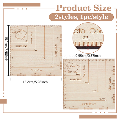 2Pc Square Wooden Crochet and Knitting Gauge DIY-BC0014-02-1