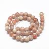 Natural Sunstone Beads Strands G-R447-6mm-02-2