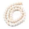 Natural Mashan Jade Beads Strands G-A255-A01-01H-5