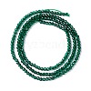 Transparent Glass Beads Strands GLAA-C019-01A-02-2