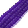 Transparent Glass Beads Strands X-EGLA-A034-T6mm-MD06-1