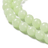 Synthetic Luminous Stone Beads Strands G-L582-01B-3