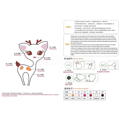 DIY Cartoon Animal Embroidery Sets DIY-G037-02E-1