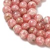 Natural Argentina Rhodochrosite Beads Strands G-L554-03A-02-3