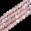 Transparent Glass Beads Strands LS-EGLA-A044-T6mm-MB22-1