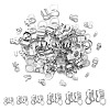 90Pcs 6 Styles 304 Stainless Steel Ball Chain Connectors STAS-CJ0002-11-3