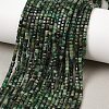 Natural African Jade Beads Strands G-B074-B04-01A-1