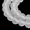 Transparent Glass Beads Strands LS-EGLA-A044-T3mm-MD19-5