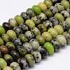 Natural Serpentine Beads Strands G-N0170-001-8.5mm-1