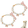 2Pcs Glass Pearl Beads & Iron Chain Pet Collar NJEW-DR00004-1