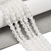 Natural White Jade Beads Strands G-B128-A02-02-3