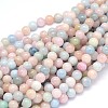 Round Natural Grade AA Morganite Beads Strands G-F222-35-4mm-1