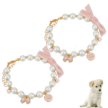 2Pcs Glass Pearl Beads & Iron Chain Pet Collar NJEW-DR00004-1