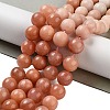 Natural Pink Aventurine Beads Strands G-B095-A02-03-2