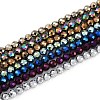 Electroplated Synthetic Non-magnetic Hematite Beads Strands G-H072-B01-01-1