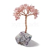 Natural Rose Quartz Tree Display Decoration DJEW-G027-10RG-04-1