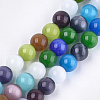 Cat Eye Beads Strands CE-R009-02-12mm-1