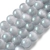 Natural Selenite Beads Strands G-C142-01C-13-1