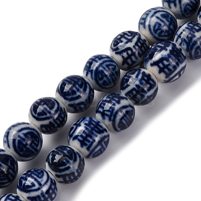 Handmade Blue and White Porcelain Beads Strands PORC-I027-02C-1