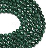 Natural Fuchsite Beads Strands G-L661-B01-10mm-B-5