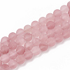 Cherry Quartz Glass Beads Strands G-T106-270-1