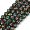 Natural Agate Beads Strands G-U030-C01-8mm-2