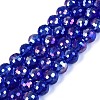 Transparent Glass Beads Strands GLAA-Q107-02A-15-1