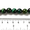 Dyed Natural Tiger Eye Beads Strands G-G102-A01-04-7