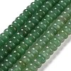 Natural Green Aventurine Beads Strands G-D481-03B-3