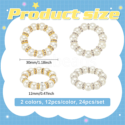 Imitated Pearl Acrylic Napkin Rings AJEW-FH00001-1
